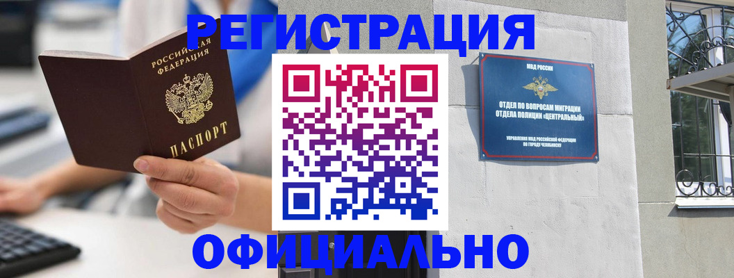 найти адрес прописки в Сарапуле