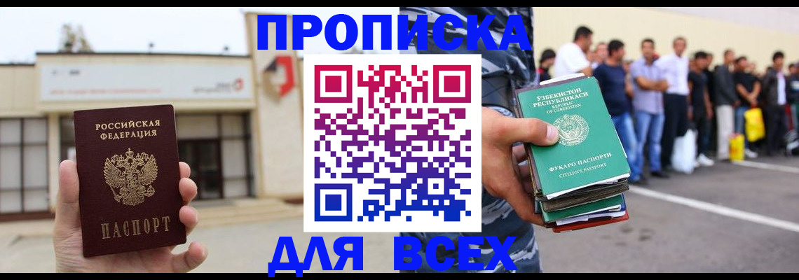 регистрация для дет. сада в Сарапуле