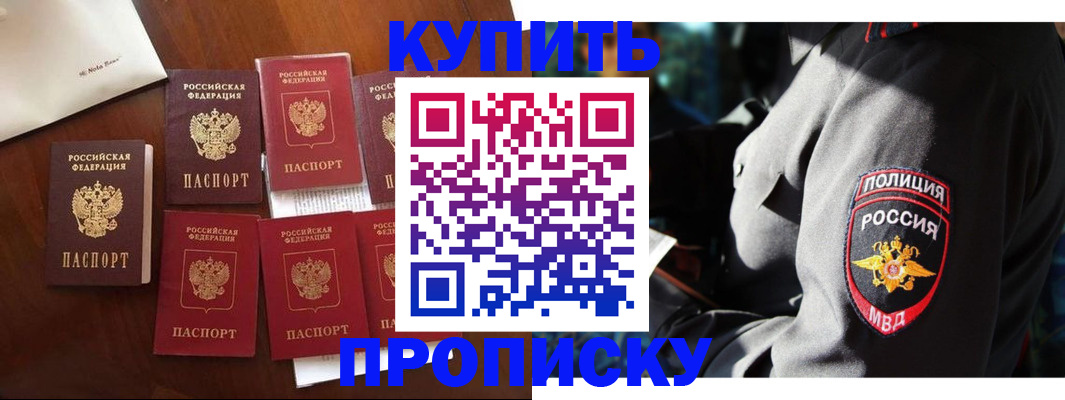 миграционный учет в Сарапуле