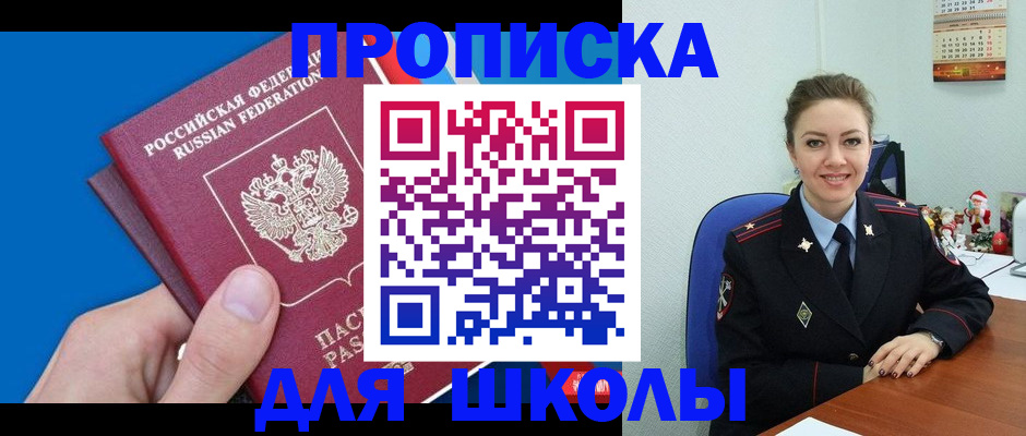 временная регистрация надежно в Сарапуле