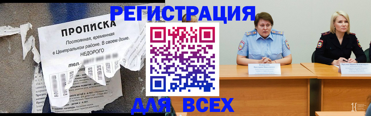 пропишу в квартире в Сарапуле